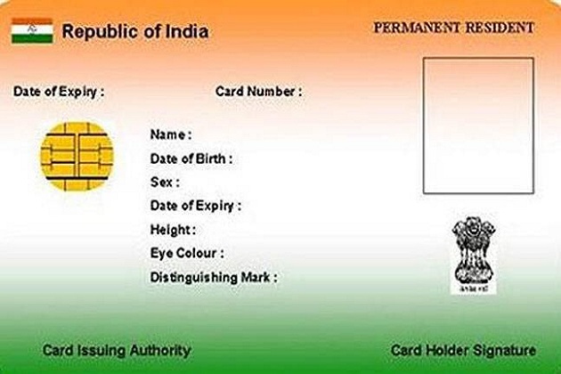 aadhar card