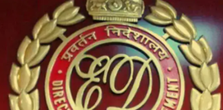 Mahadev Satta App Scam